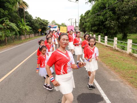 โครงการมหกรรมรำบาสโลป เพื่อสุขภาพปีที่3