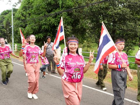 โครงการมหกรรมรำบาสโลป เพื่อสุขภาพปีที่3