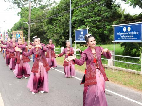 โครงการมหกรรมรำบาสโลป เพื่อสุขภาพปีที่3
