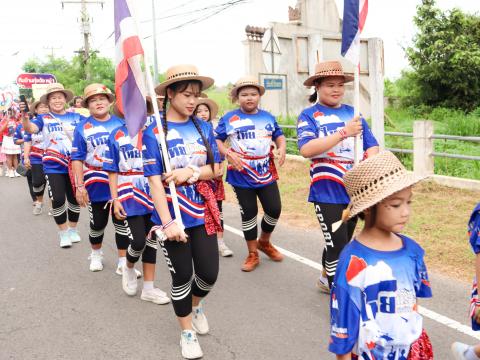 โครงการมหกรรมรำบาสโลป เพื่อสุขภาพปีที่3