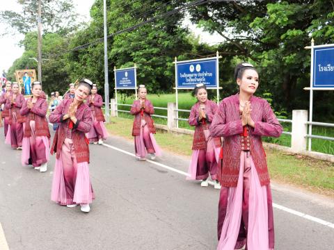 โครงการมหกรรมรำบาสโลป เพื่อสุขภาพปีที่3