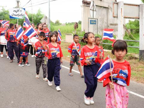 โครงการมหกรรมรำบาสโลป เพื่อสุขภาพปีที่3