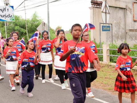 โครงการมหกรรมรำบาสโลป เพื่อสุขภาพปีที่3