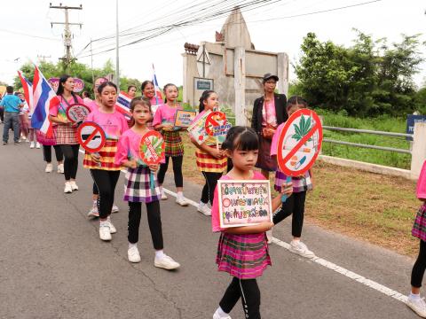 โครงการมหกรรมรำบาสโลป เพื่อสุขภาพปีที่3