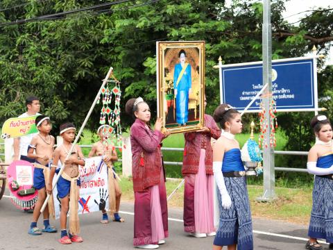 โครงการมหกรรมรำบาสโลป เพื่อสุขภาพปีที่3