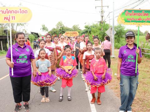 โครงการมหกรรมรำบาสโลป เพื่อสุขภาพปีที่3