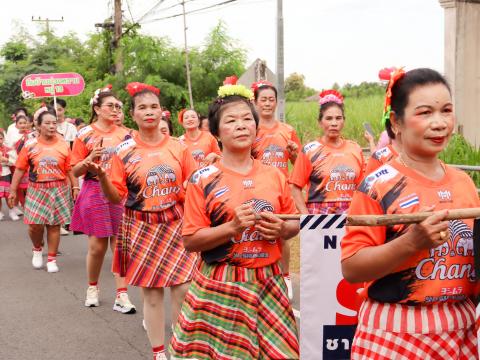 โครงการมหกรรมรำบาสโลป เพื่อสุขภาพปีที่3
