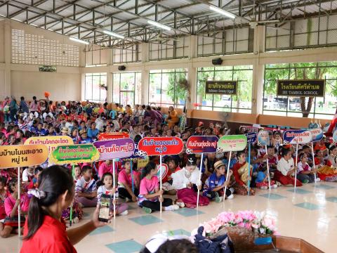 โครงการมหกรรมรำบาสโลป เพื่อสุขภาพปีที่3