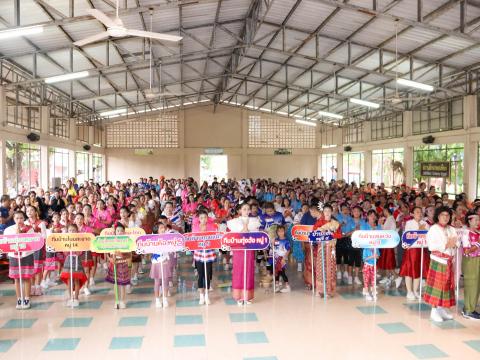 โครงการมหกรรมรำบาสโลป เพื่อสุขภาพปีที่3