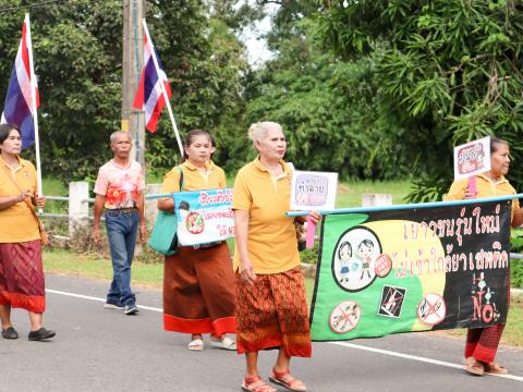 โครงการมหกรรมรำบาสโลป เพื่อสุขภาพปีที่3