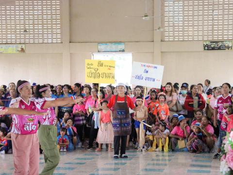 โครงการมหกรรมรำบาสโลป เพื่อสุขภาพปีที่3