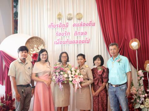 19 กันยายน 2568