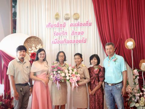 19 กันยายน 2568