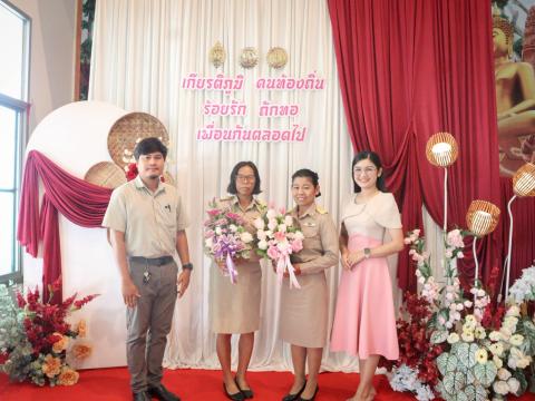 19 กันยายน 2568