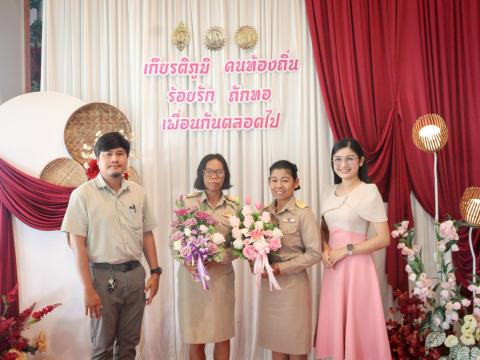 19 กันยายน 2568