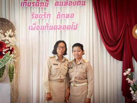 19 กันยายน 2568