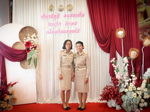 19 กันยายน 2568