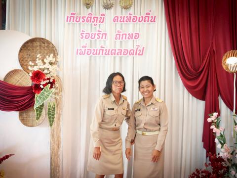 19 กันยายน 2568