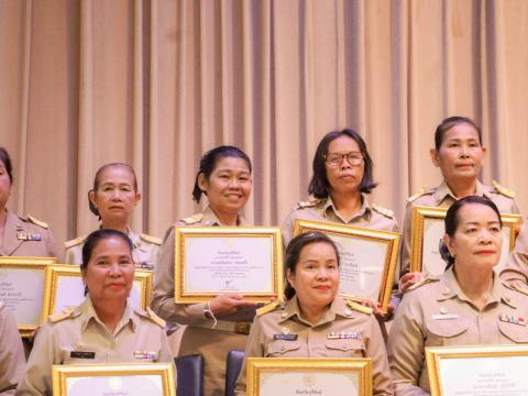 19 กันยายน 2568