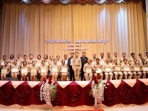 19 กันยายน 2568