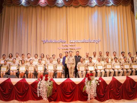 19 กันยายน 2568