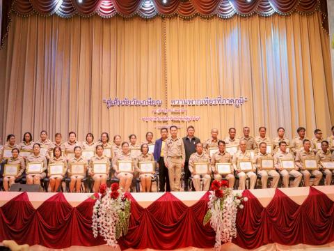 19 กันยายน 2568