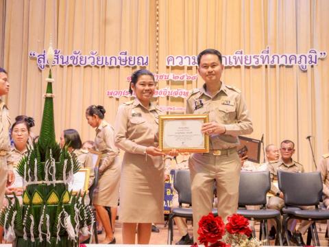 19 กันยายน 2568