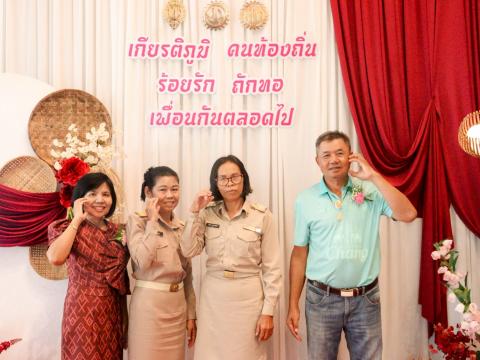 19 กันยายน 2568