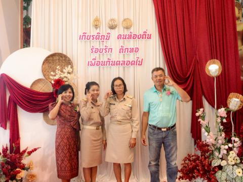 19 กันยายน 2568