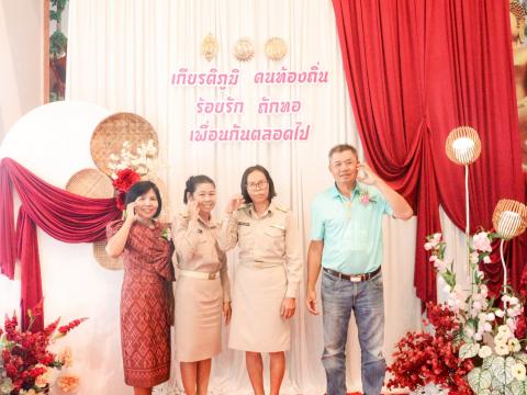 19 กันยายน 2568