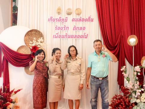 19 กันยายน 2568