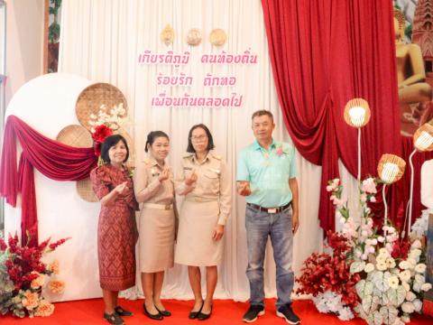 19 กันยายน 2568