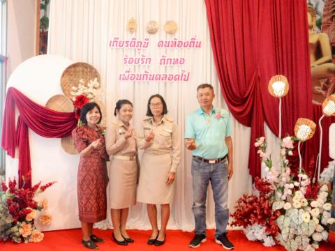 19 กันยายน 2568