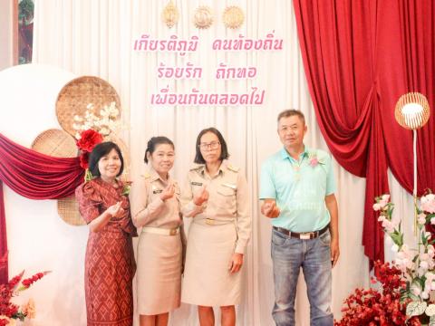 19 กันยายน 2568