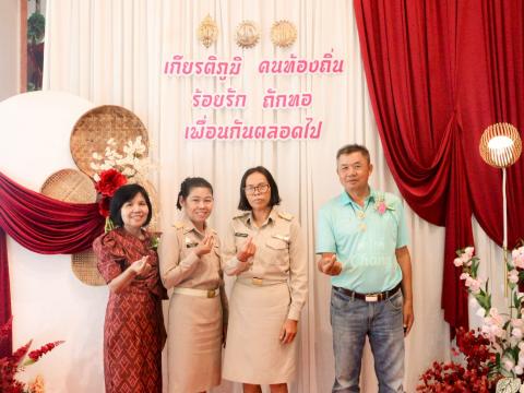 19 กันยายน 2568