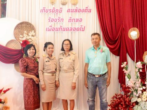 19 กันยายน 2568