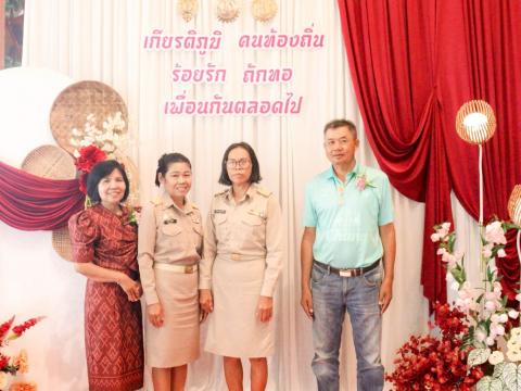 19 กันยายน 2568