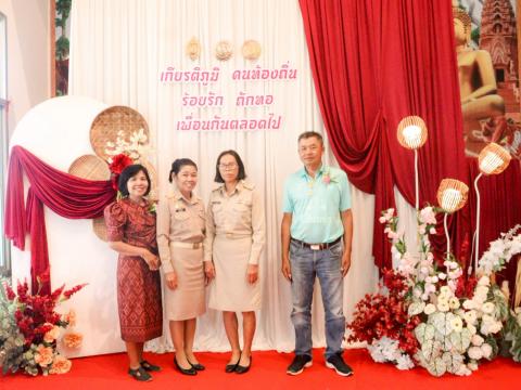 19 กันยายน 2568