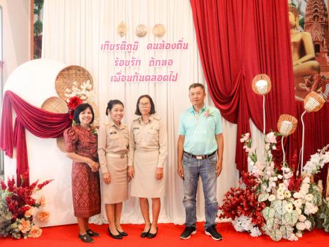 19 กันยายน 2568