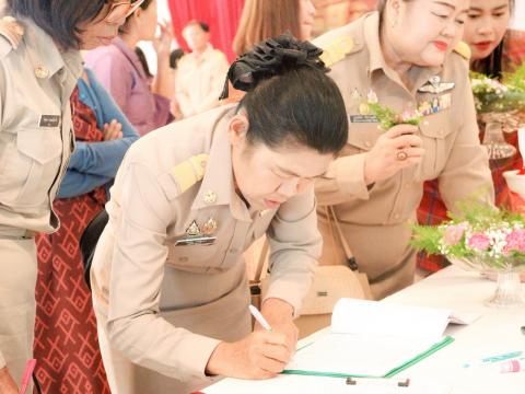 19 กันยายน 2568