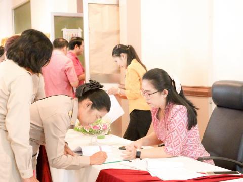 19 กันยายน 2568