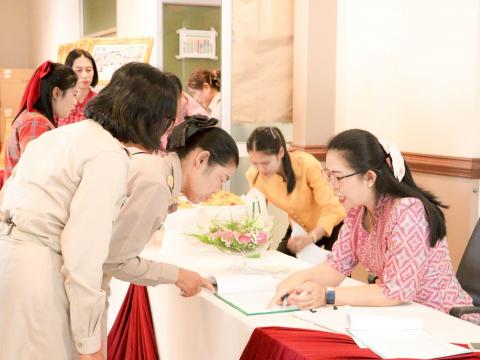 19 กันยายน 2568