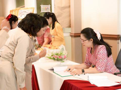 19 กันยายน 2568