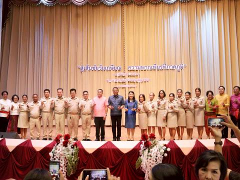 19 กันยายน 2568