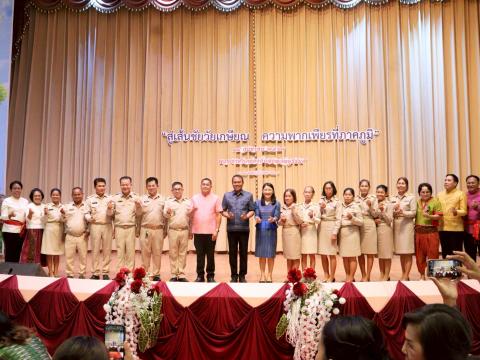 19 กันยายน 2568