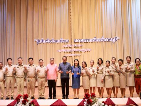 19 กันยายน 2568