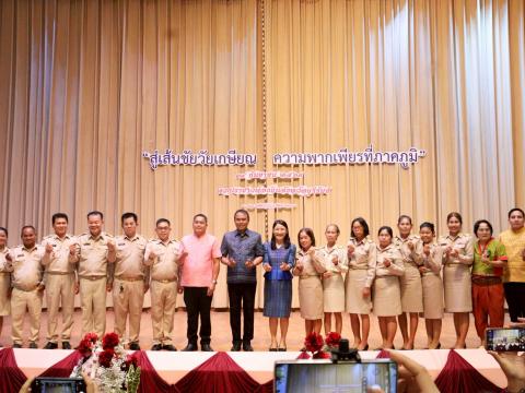 19 กันยายน 2568