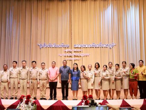 19 กันยายน 2568