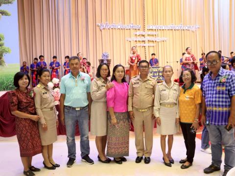 19 กันยายน 2568