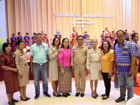 19 กันยายน 2568